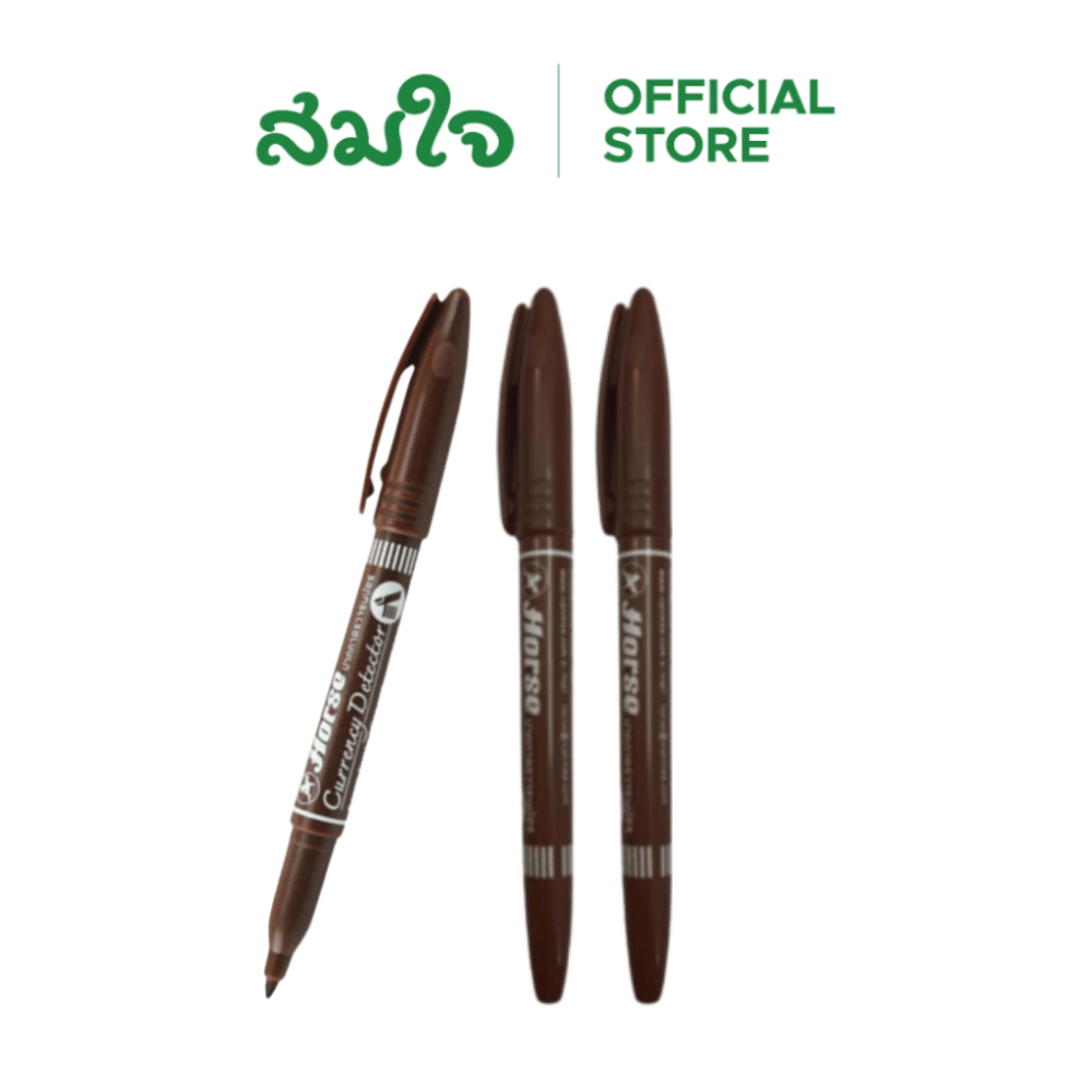 ปากกาตรวจแบงค์ปลอม ปากกาตรวจสอบธนบัตร ตราม้า จำนวน 3 ด้าม